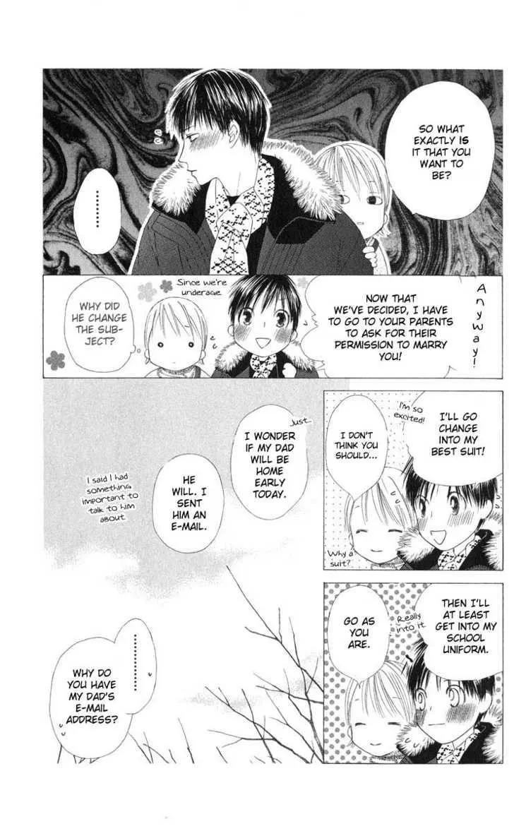 Read Kare Kano (en) Manga Online