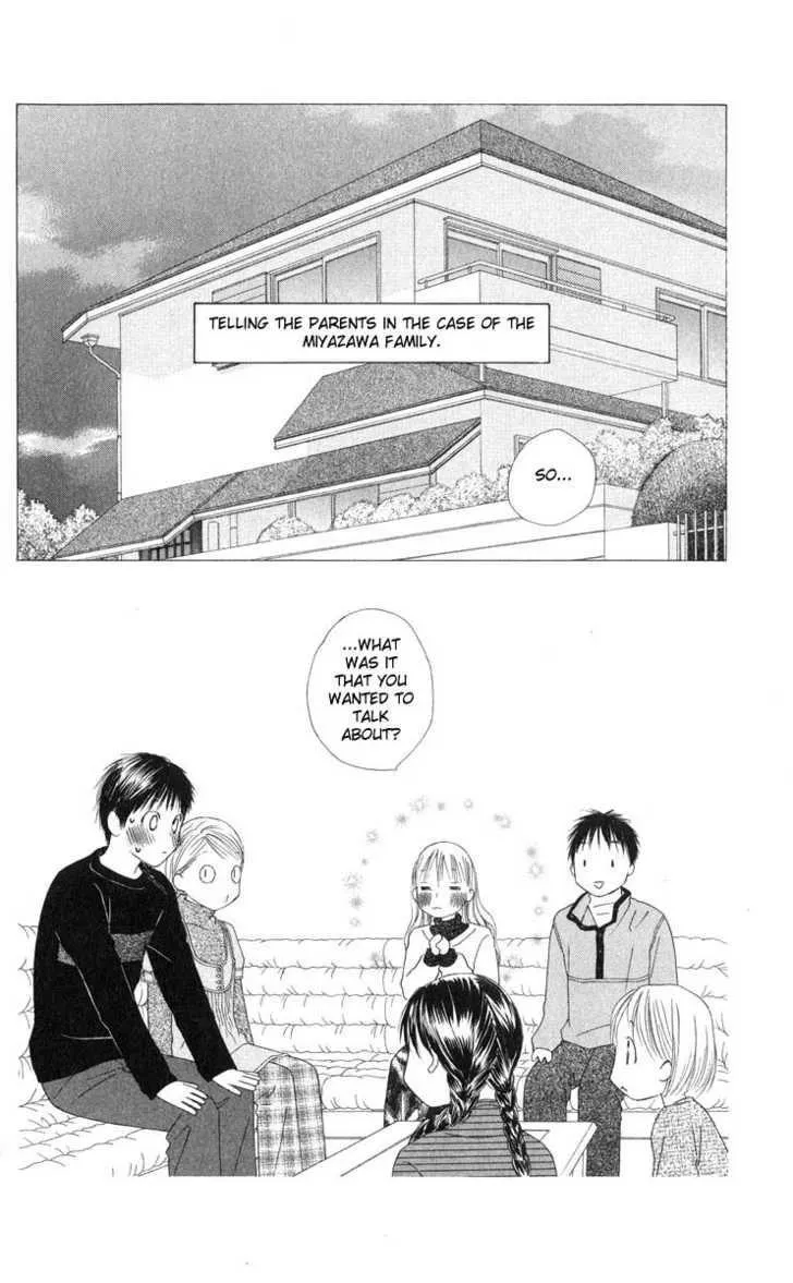 Read Kare Kano (en) Manga Online