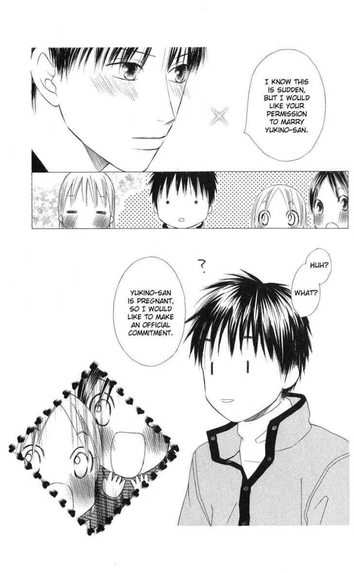 Read Kare Kano (en) Manga Online