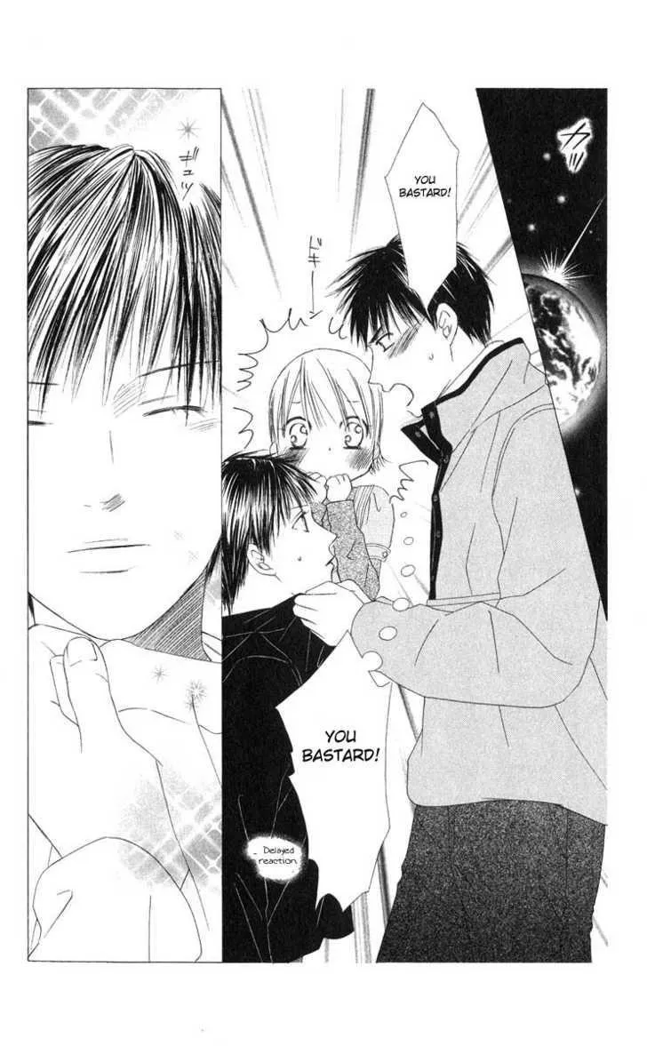 Read Kare Kano (en) Manga Online