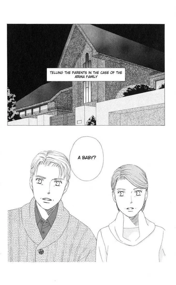 Read Kare Kano (en) Manga Online