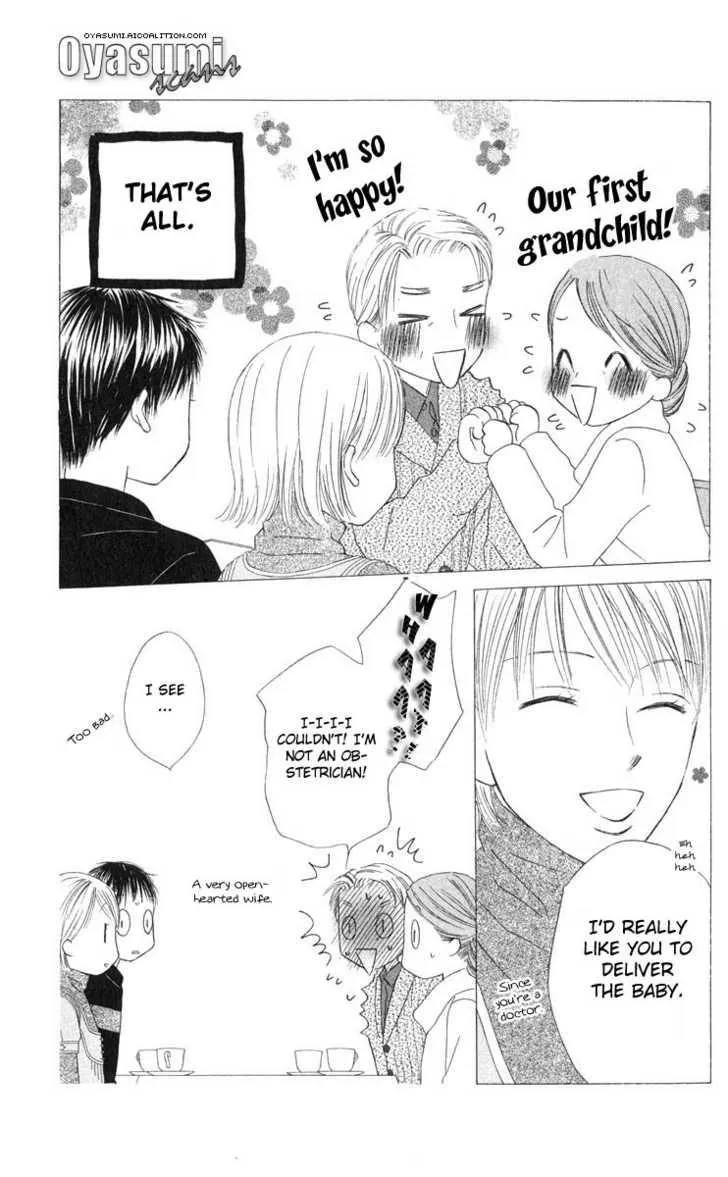 Read Kare Kano (en) Manga Online