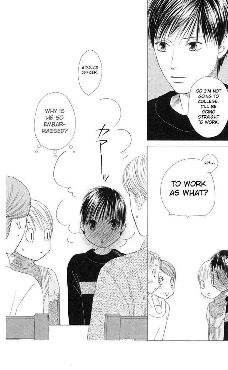 Read Kare Kano (en) Manga Online
