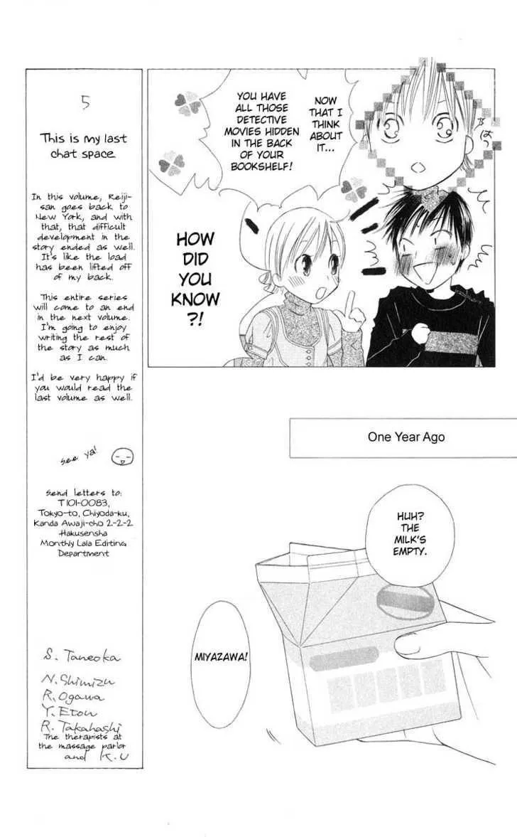 Read Kare Kano (en) Manga Online