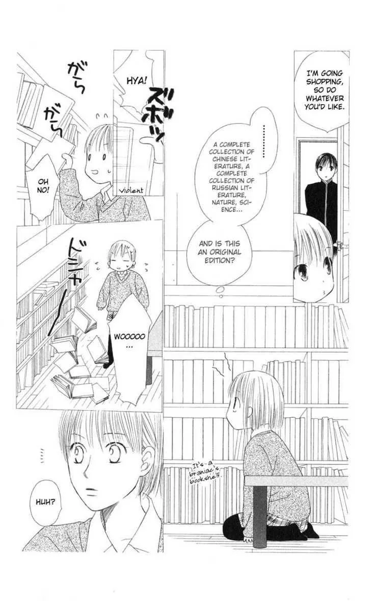 Read Kare Kano (en) Manga Online