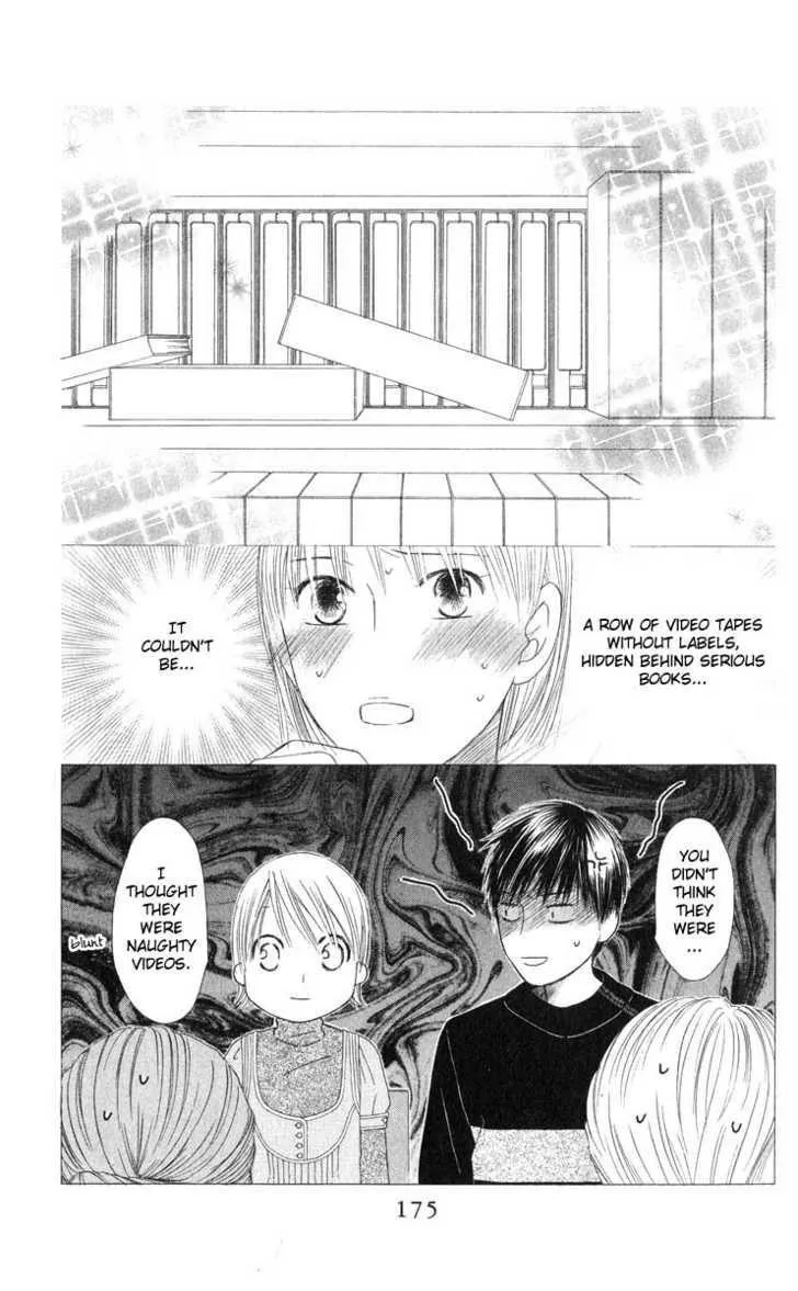 Read Kare Kano (en) Manga Online