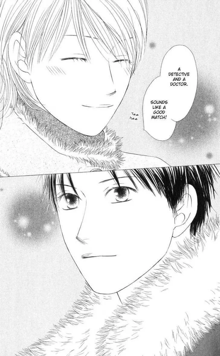 Read Kare Kano (en) Manga Online