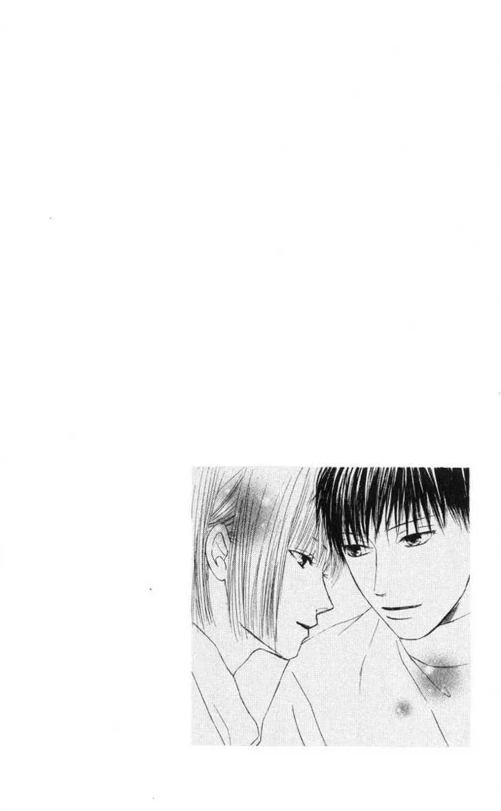 Read Kare Kano (en) Manga Online