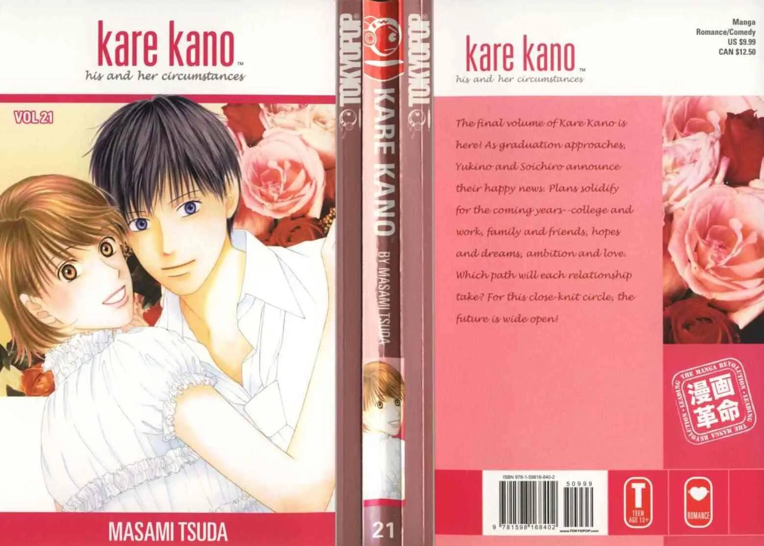 Read Kare Kano (en) Manga Online