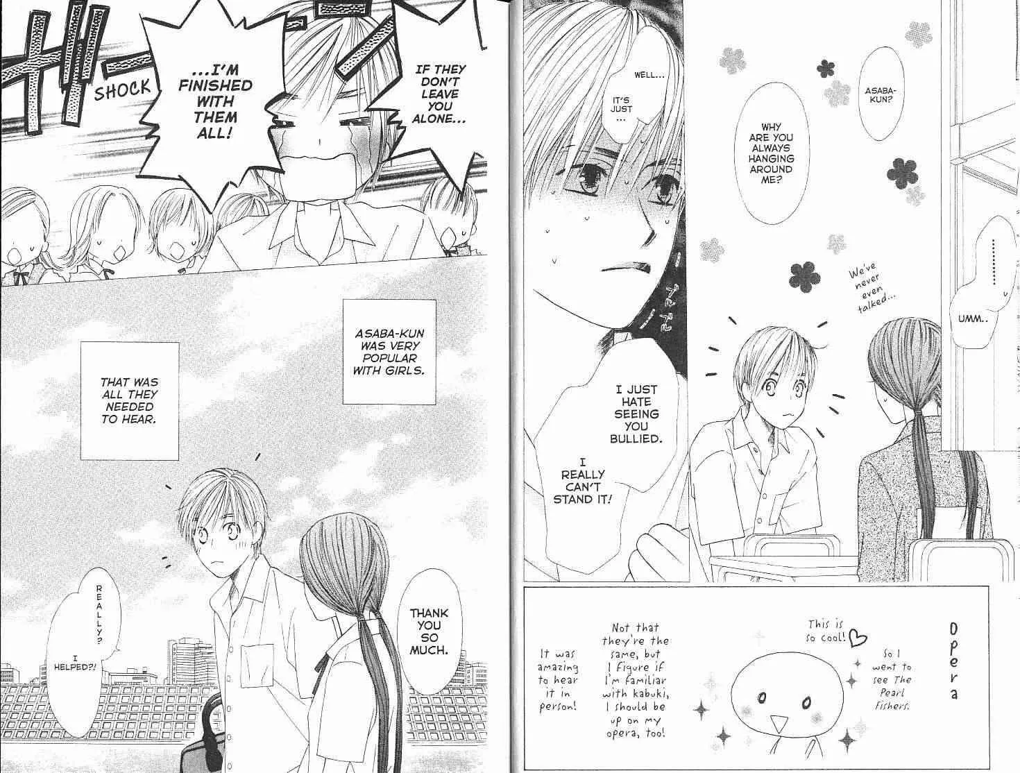 Read Kare Kano (en) Manga Online