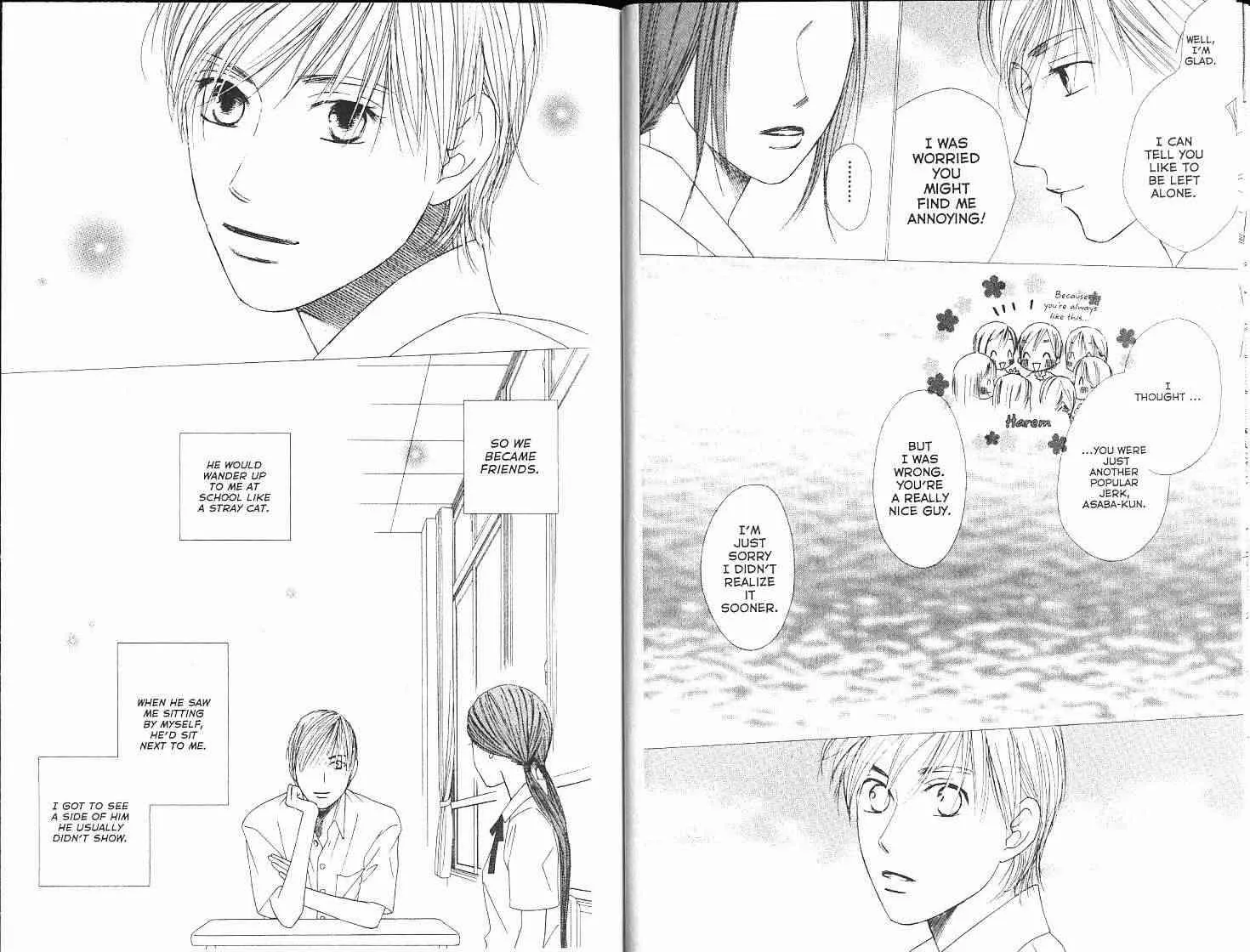 Read Kare Kano (en) Manga Online