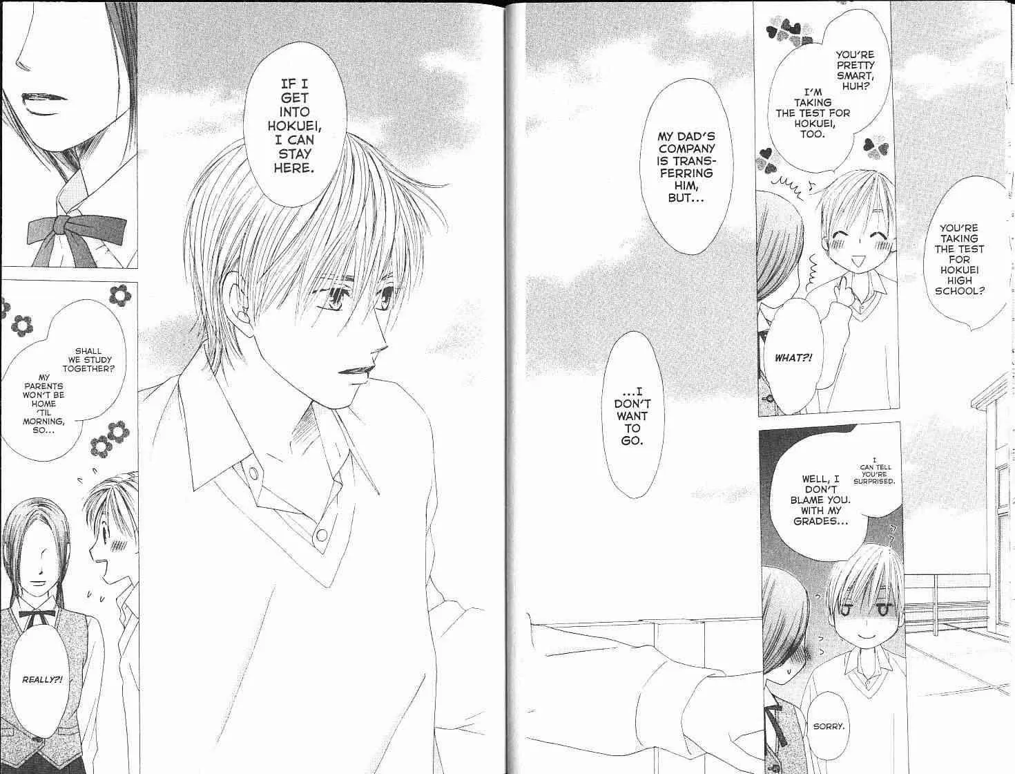 Read Kare Kano (en) Manga Online