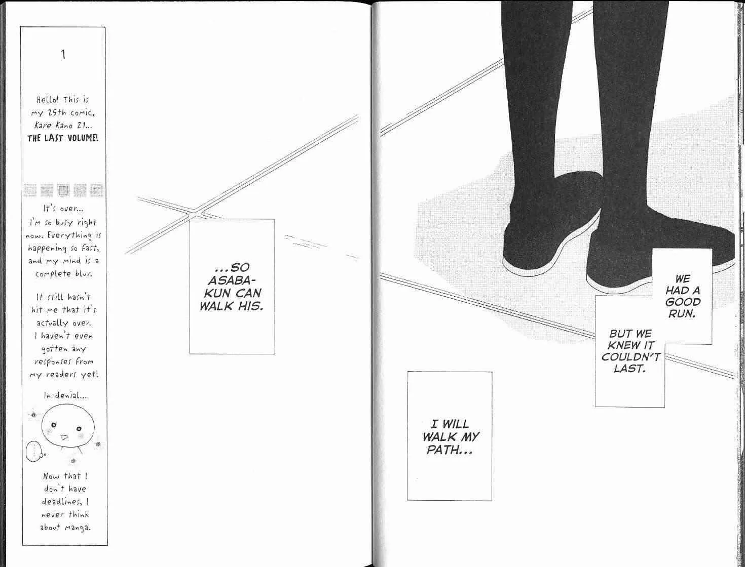 Read Kare Kano (en) Manga Online