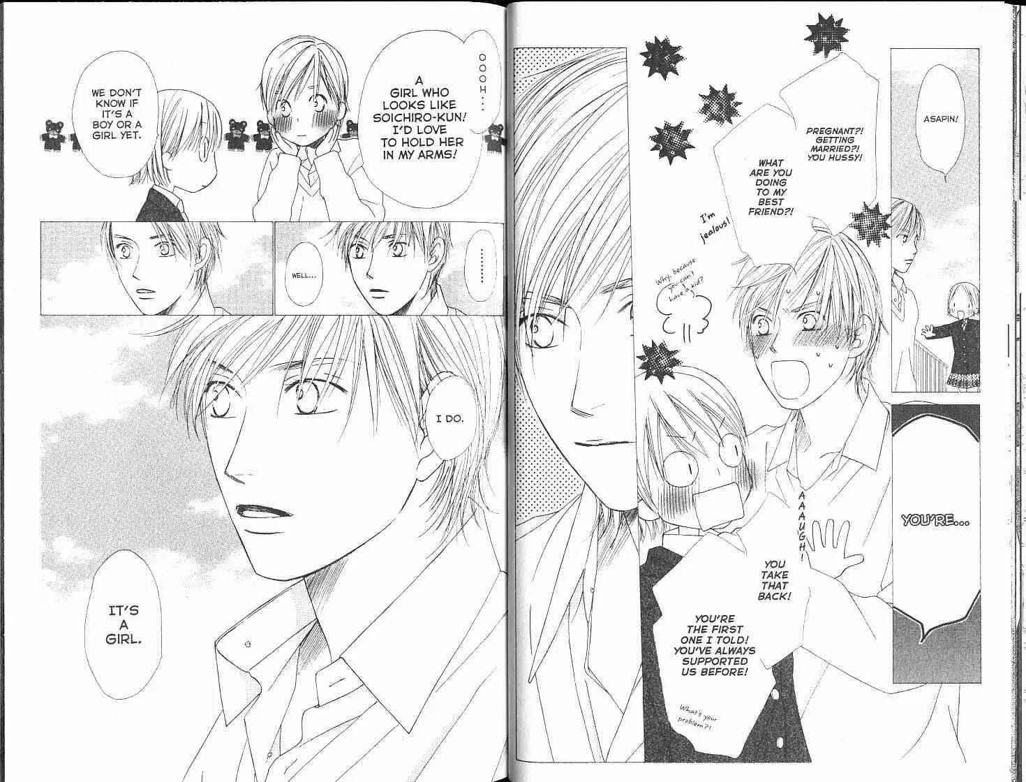 Read Kare Kano (en) Manga Online