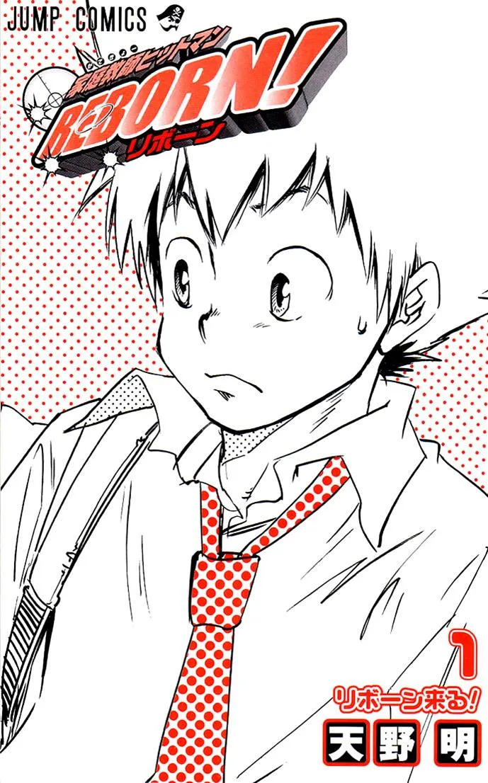 Read Katekyo Hitman Reborn! (en) Manga Online