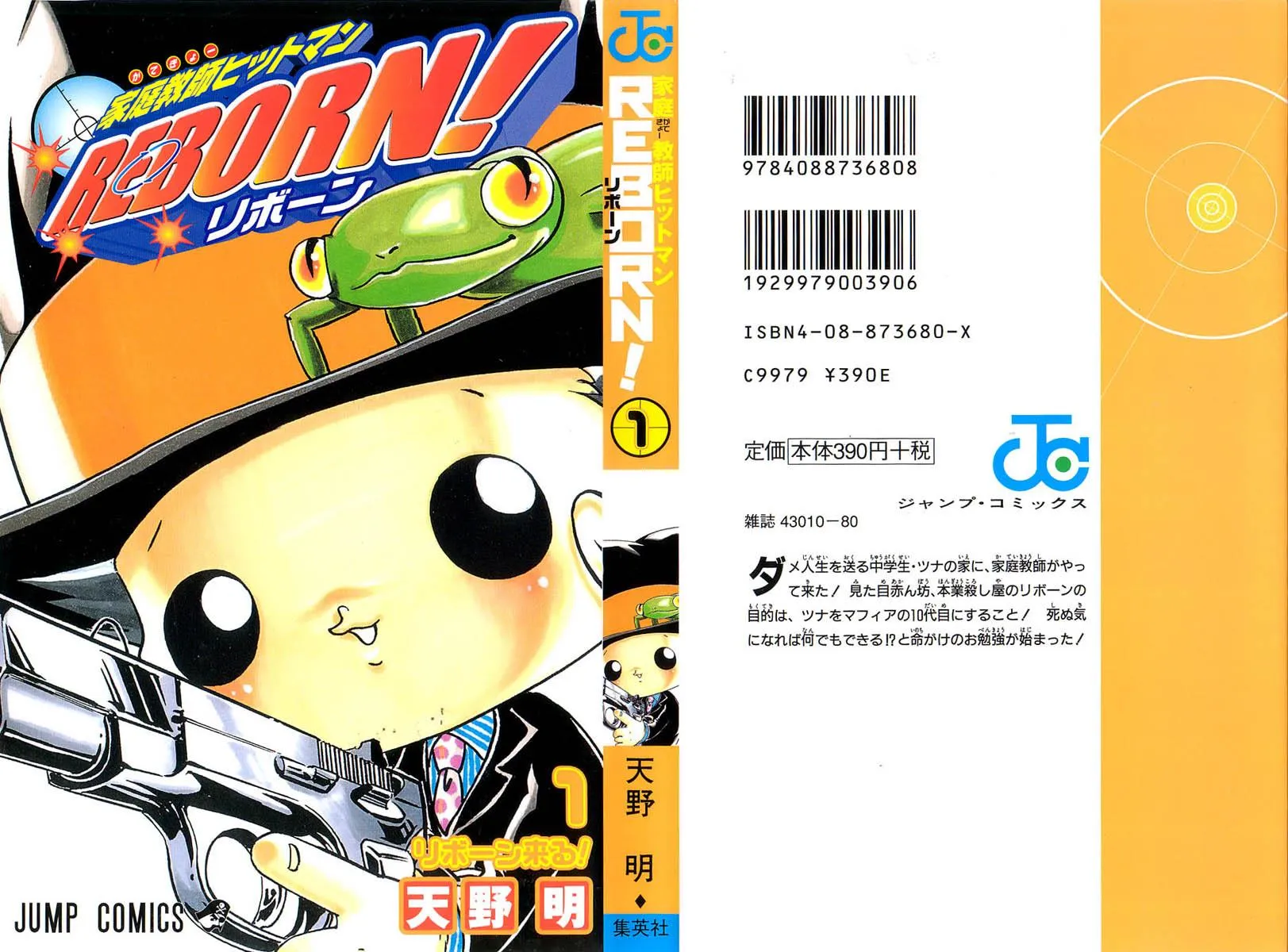 Read Katekyo Hitman Reborn! (en) Manga Online