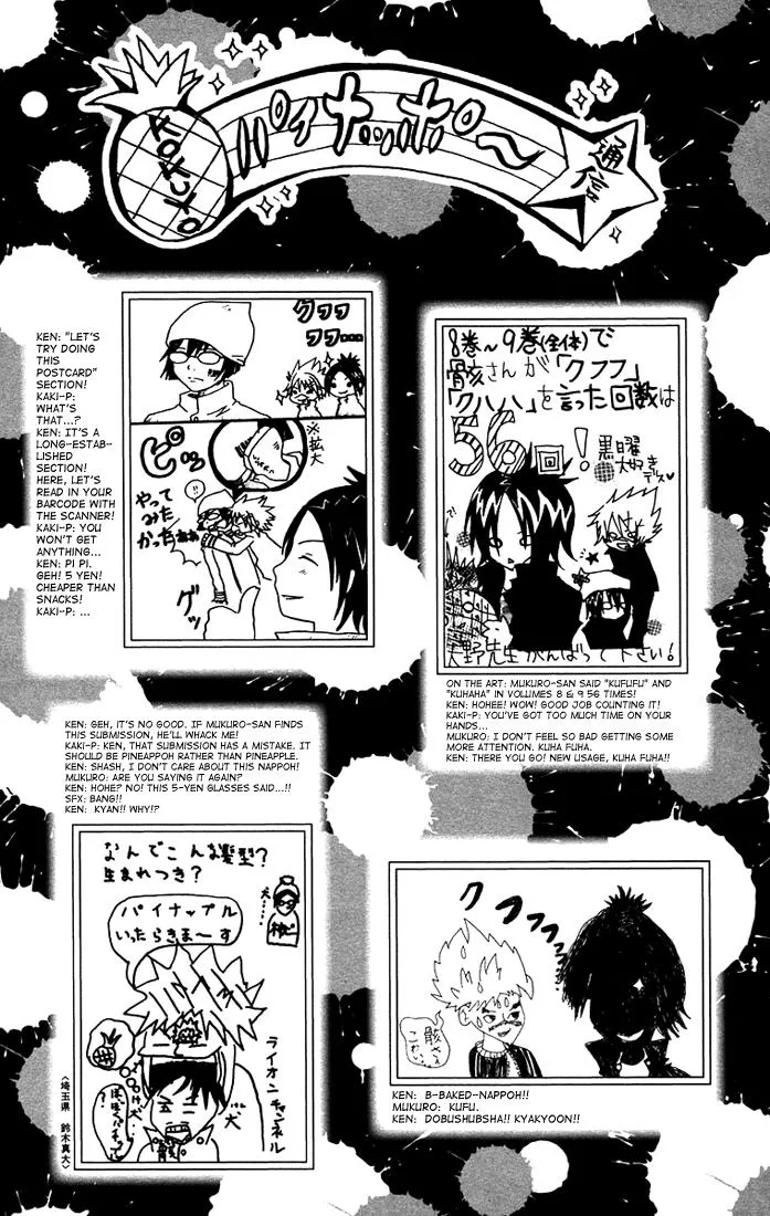 Read Katekyo Hitman Reborn! (en) Manga Online