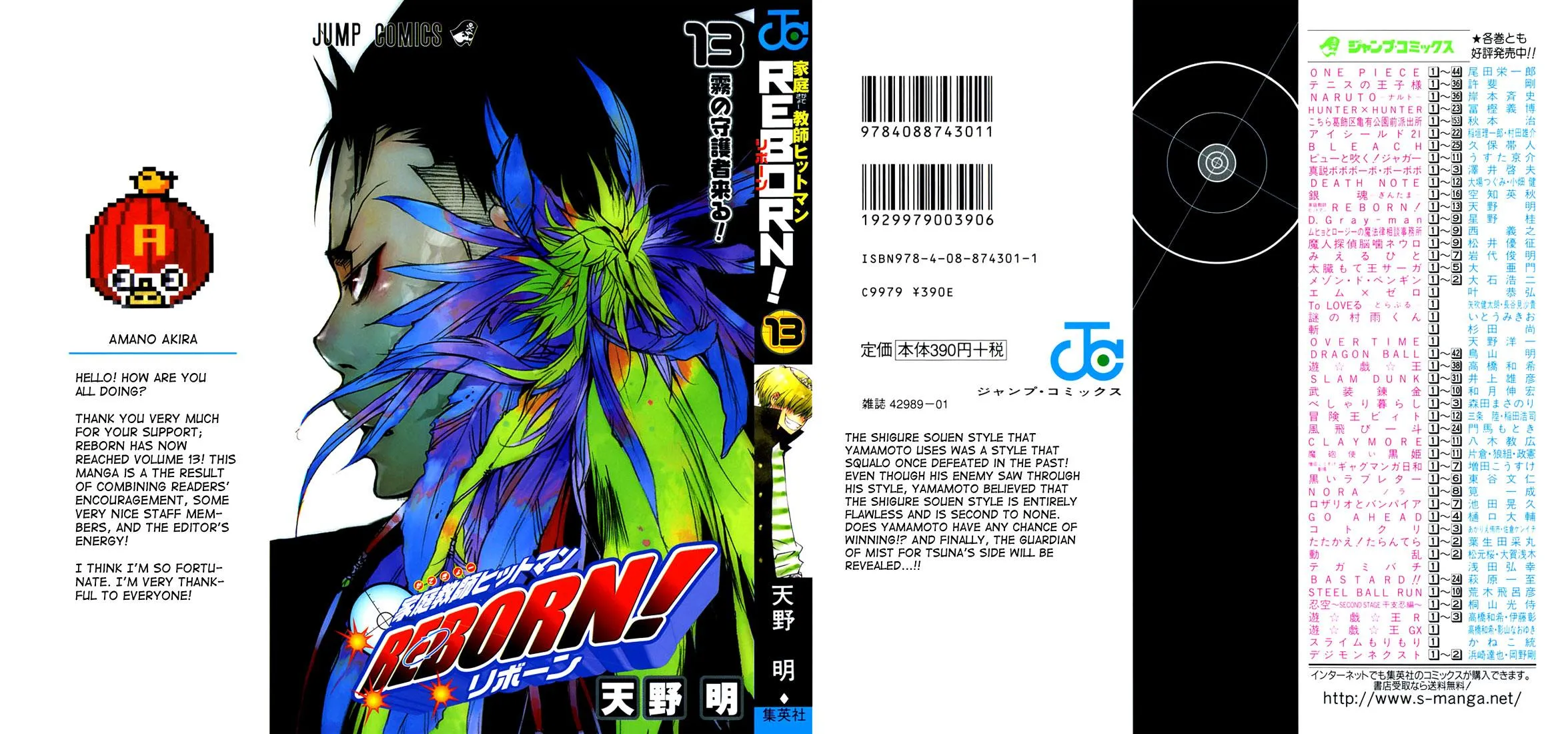 Read Katekyo Hitman Reborn! (en) Manga Online