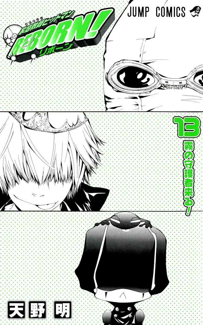 Read Katekyo Hitman Reborn! (en) Manga Online