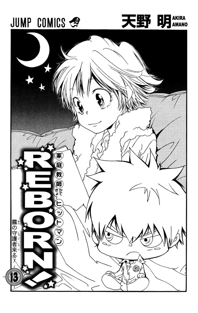 Read Katekyo Hitman Reborn! (en) Manga Online