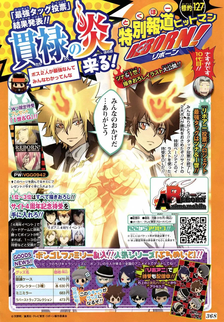 Read Katekyo Hitman Reborn! (en) Manga Online