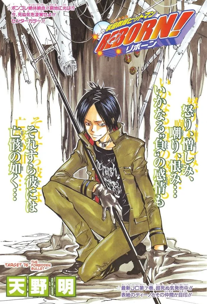 Read Katekyo Hitman Reborn! (en) Manga Online