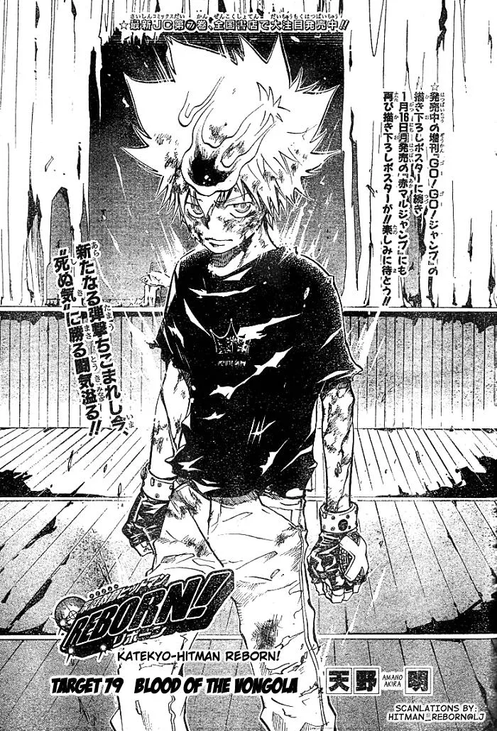 Read Katekyo Hitman Reborn! (en) Manga Online