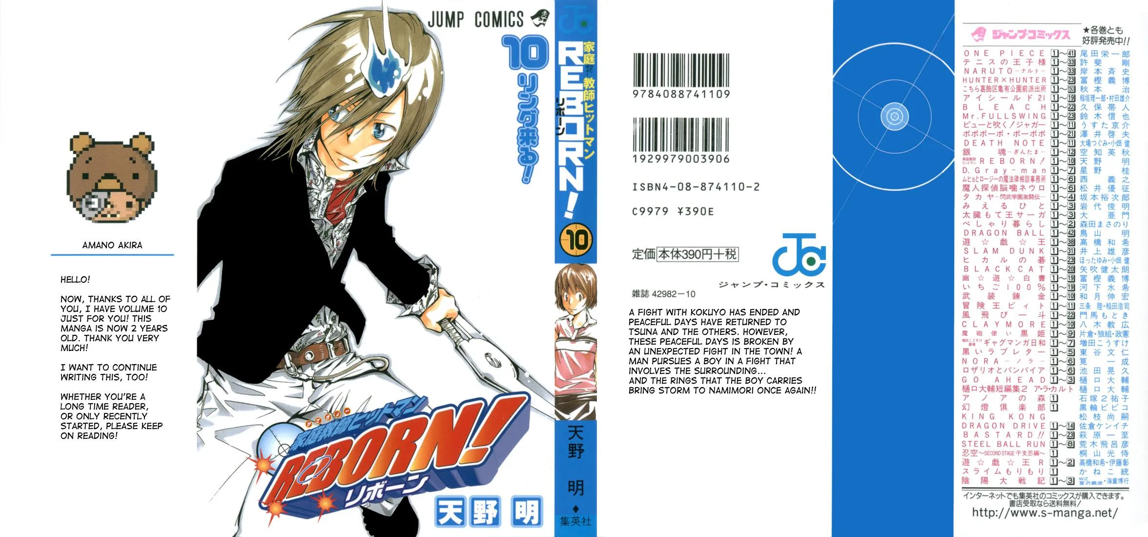 Read Katekyo Hitman Reborn! (en) Manga Online