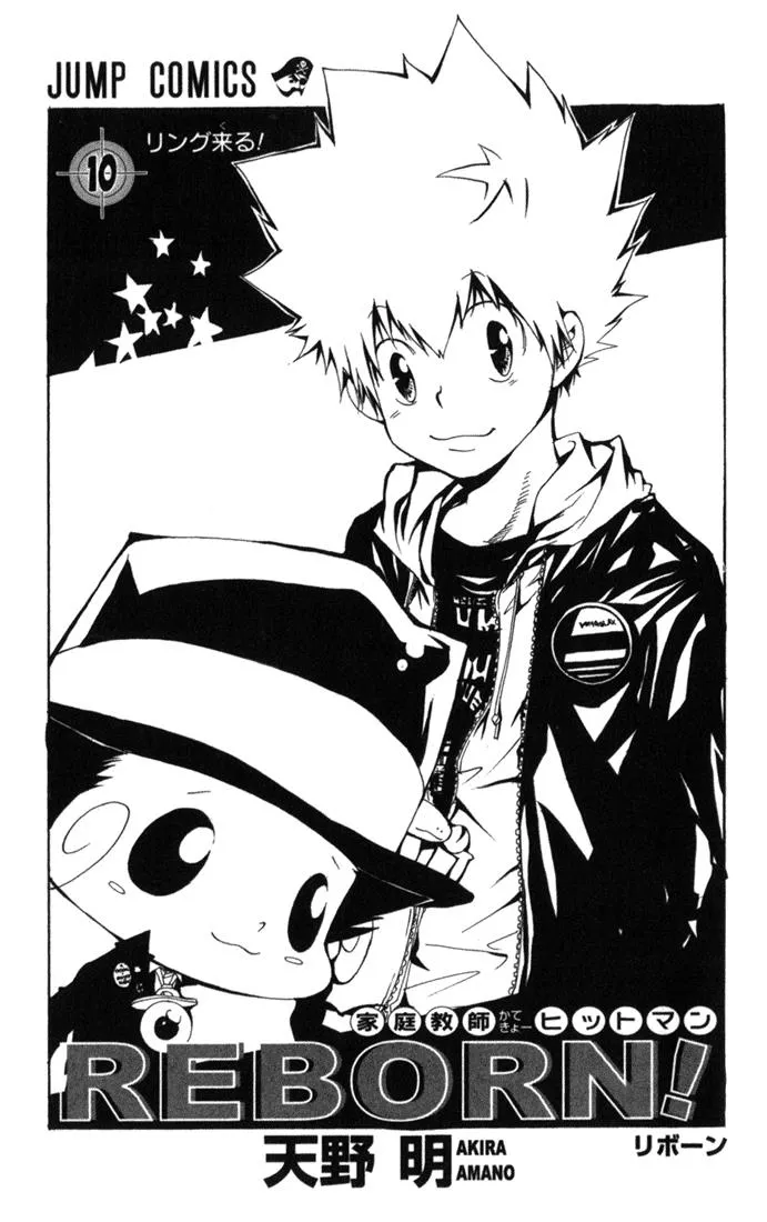 Read Katekyo Hitman Reborn! (en) Manga Online
