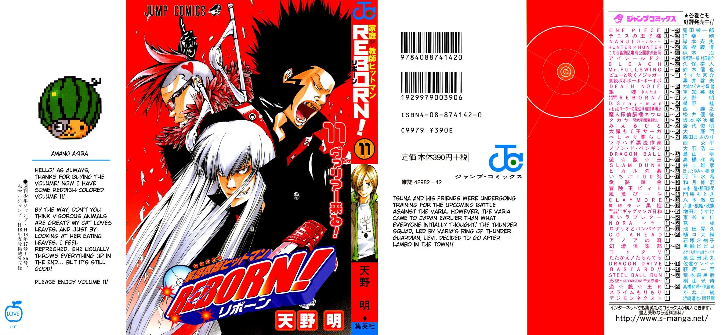 Read Katekyo Hitman Reborn! (en) Manga Online