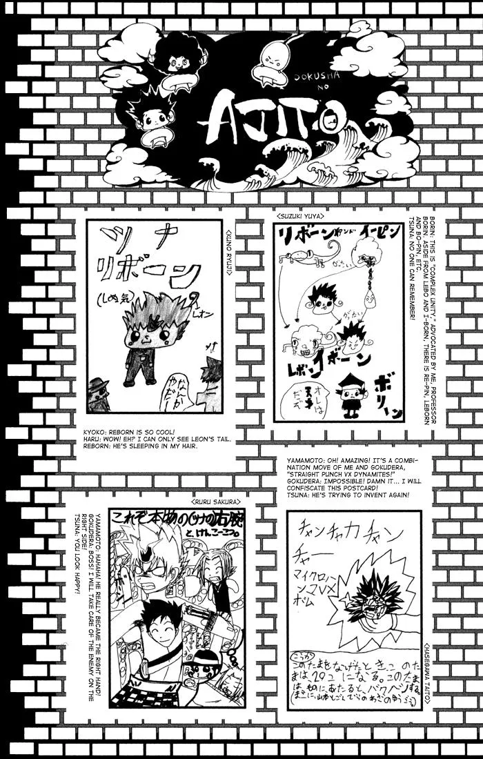 Read Katekyo Hitman Reborn! (en) Manga Online