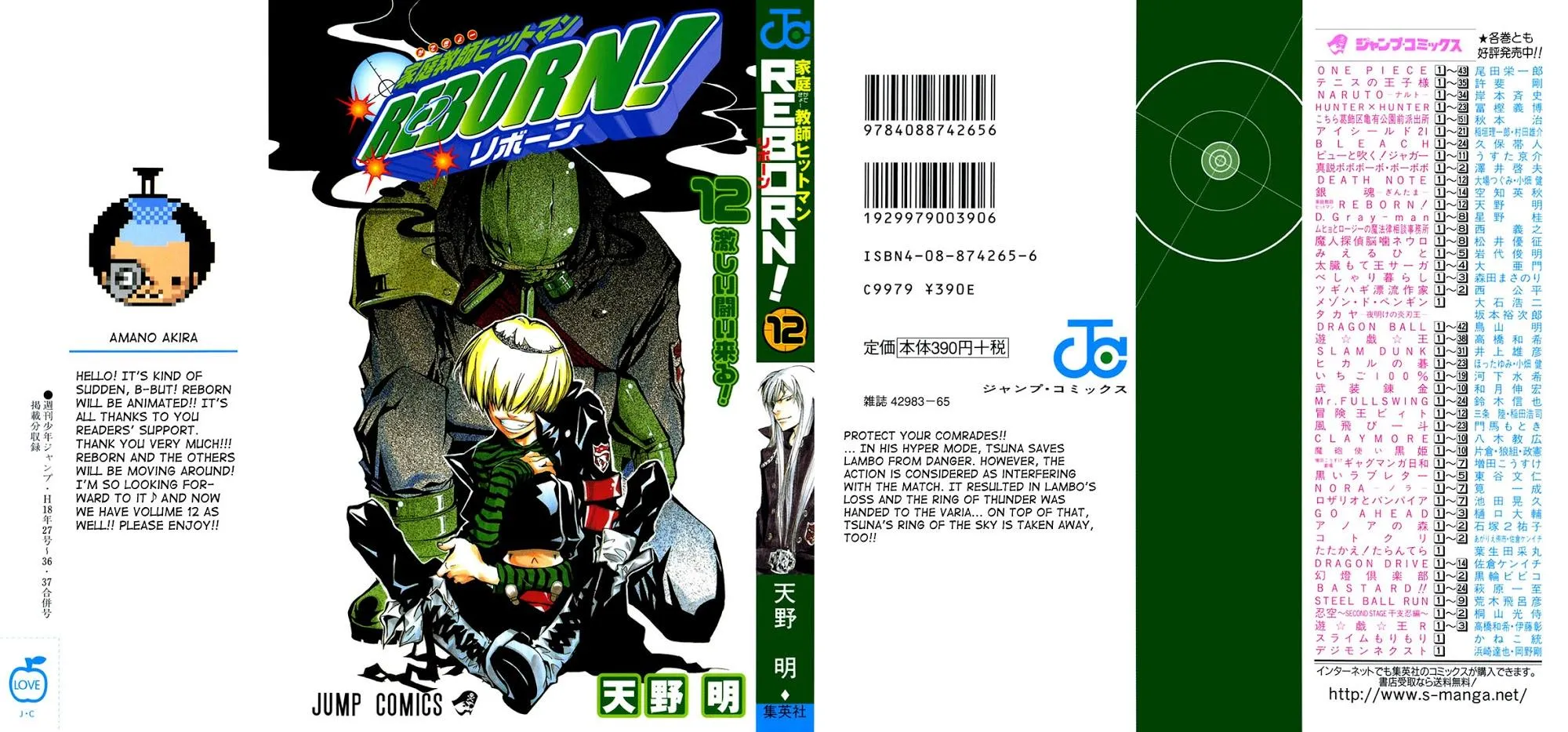 Read Katekyo Hitman Reborn! (en) Manga Online