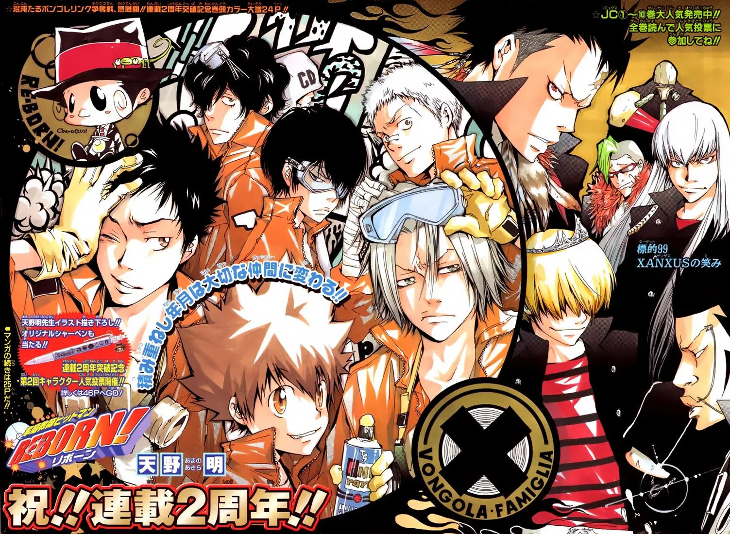 Read Katekyo Hitman Reborn! (en) Manga Online