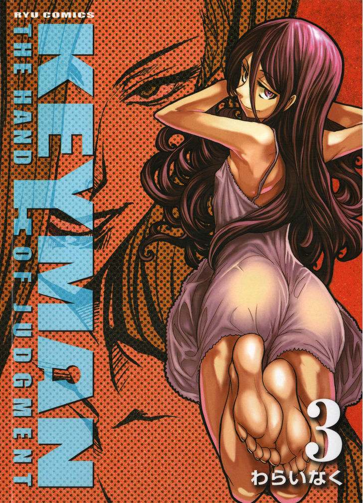 Read Keyman - The Hand of Judgement (en) Manga Online