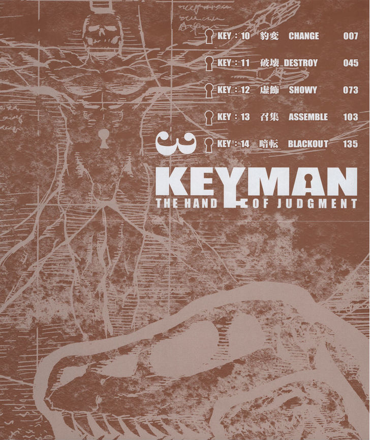 Read Keyman - The Hand of Judgement (en) Manga Online