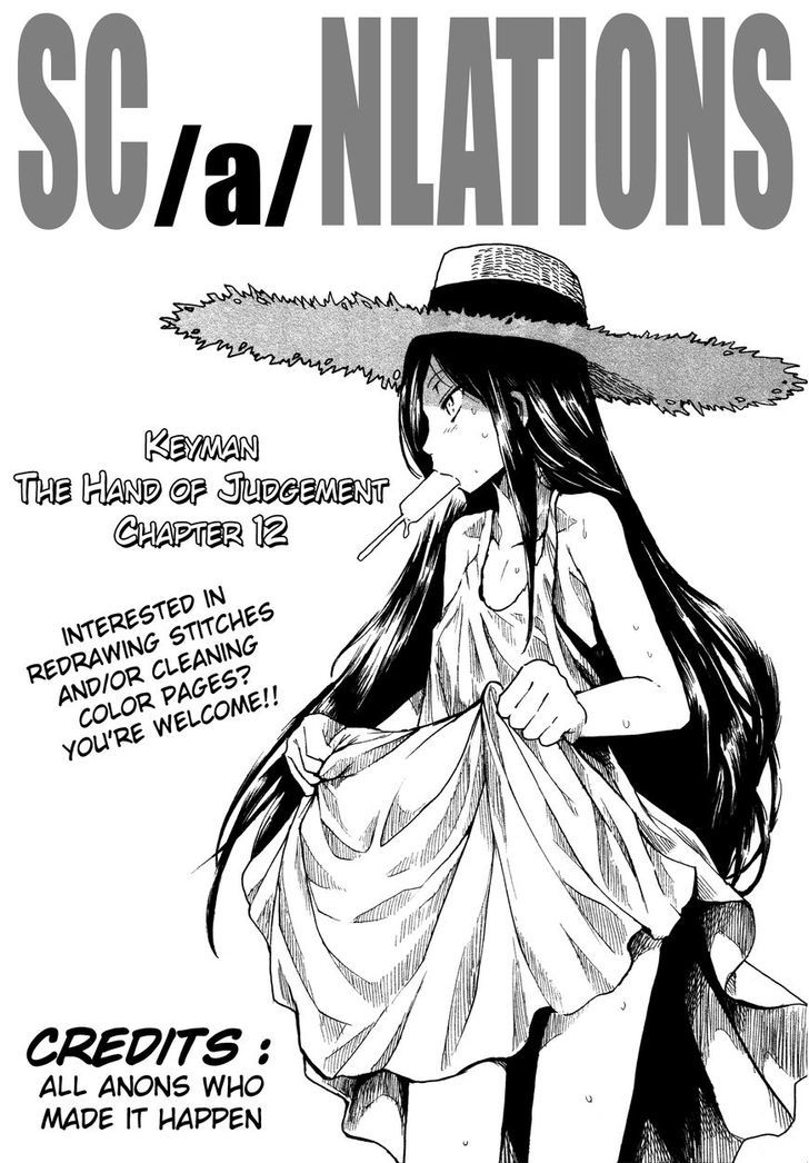 Read Keyman - The Hand of Judgement (en) Manga Online