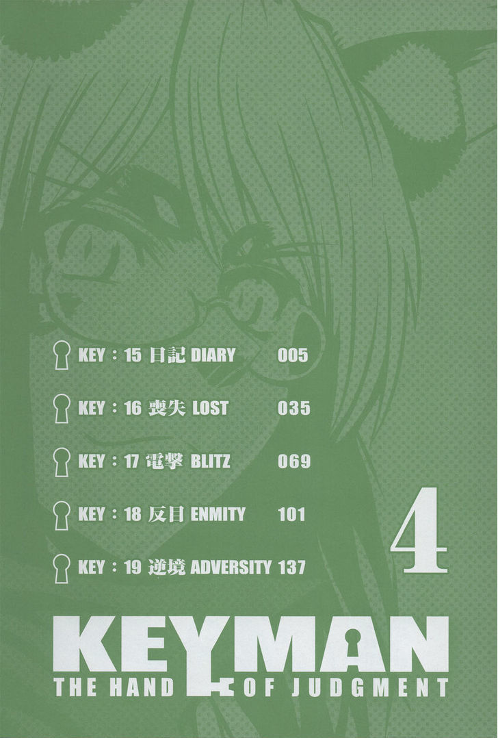Read Keyman - The Hand of Judgement (en) Manga Online