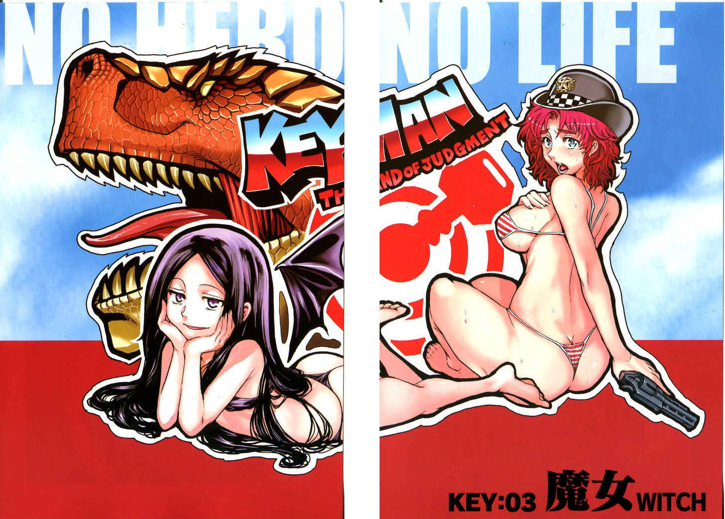 Read Keyman - The Hand of Judgement (en) Manga Online