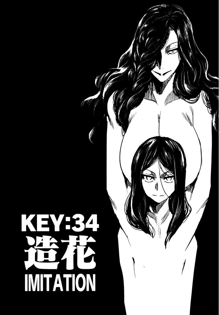 Read Keyman - The Hand of Judgement (en) Manga Online