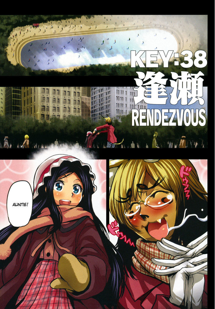 Read Keyman - The Hand of Judgement (en) Manga Online