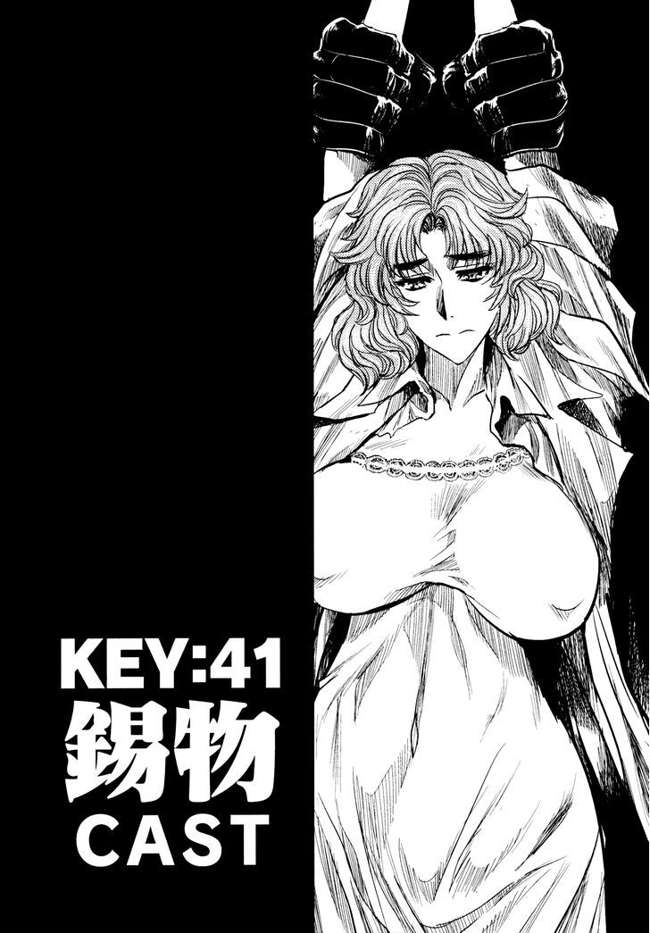 Read Keyman - The Hand of Judgement (en) Manga Online