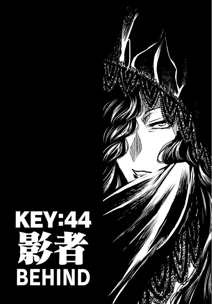 Read Keyman - The Hand of Judgement (en) Manga Online