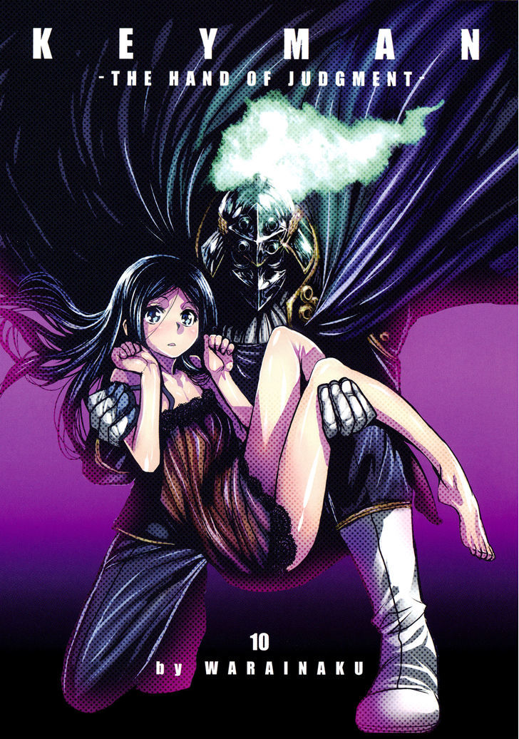 Read Keyman - The Hand of Judgement (en) Manga Online