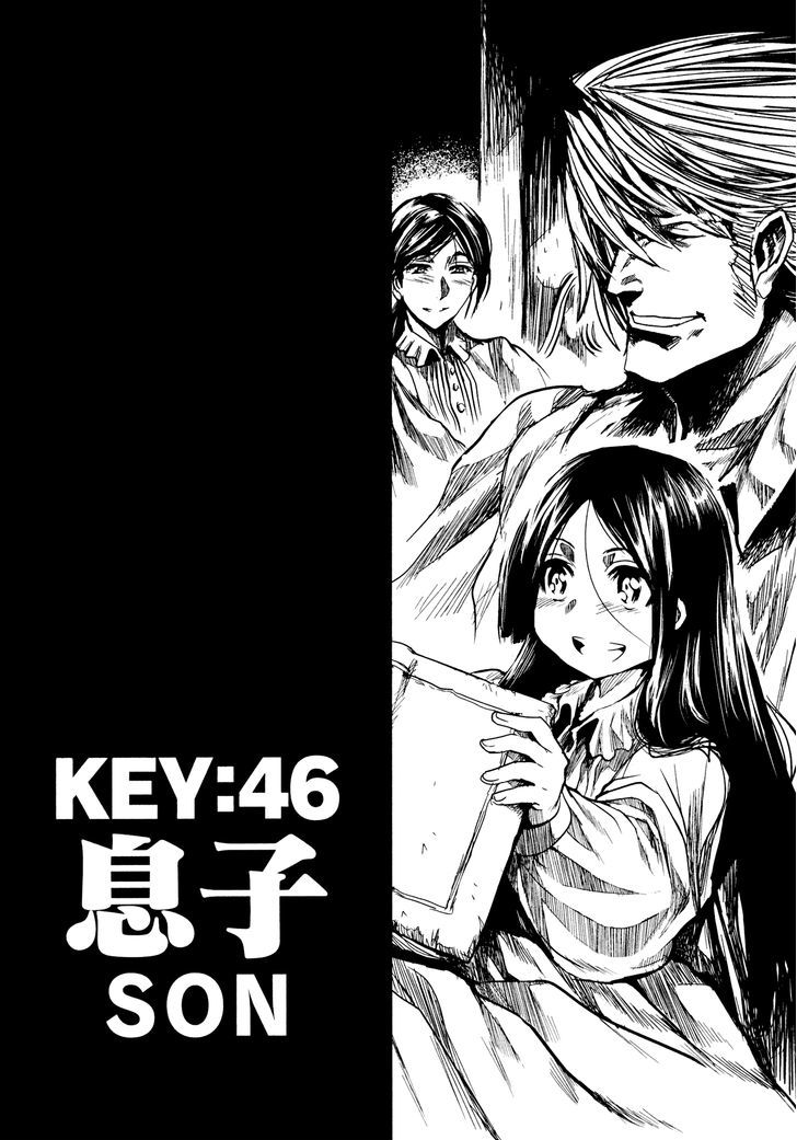 Read Keyman - The Hand of Judgement (en) Manga Online