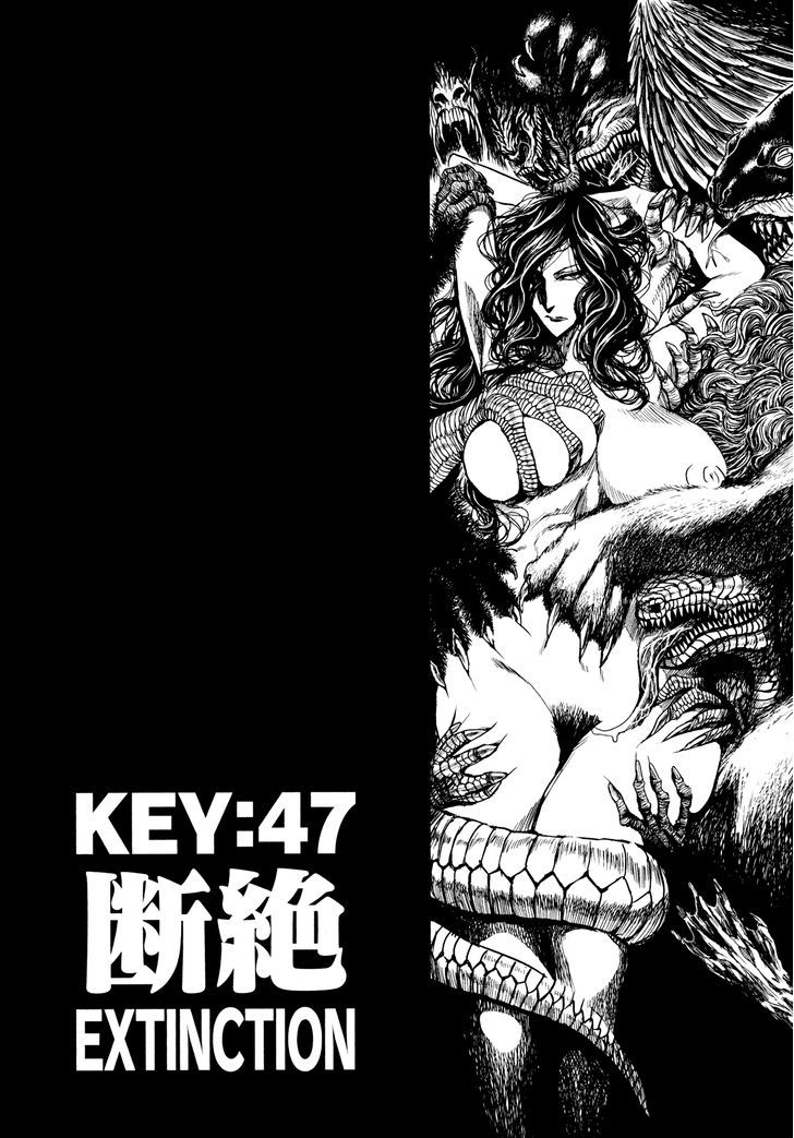 Read Keyman - The Hand of Judgement (en) Manga Online