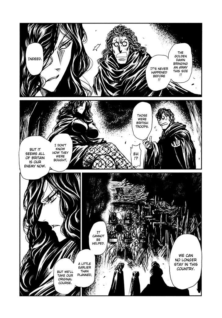 Read Keyman - The Hand of Judgement (en) Manga Online