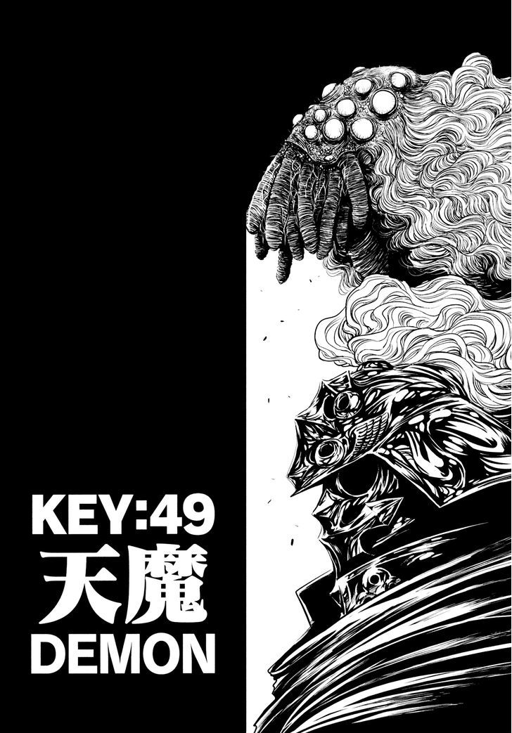 Read Keyman - The Hand of Judgement (en) Manga Online