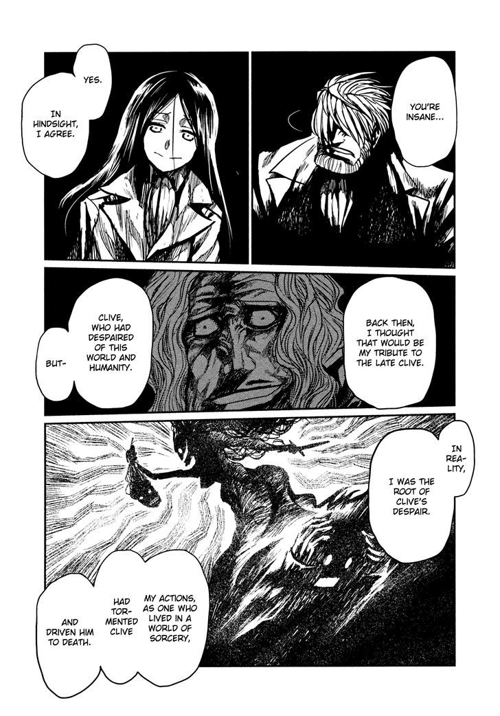 Read Keyman - The Hand of Judgement (en) Manga Online
