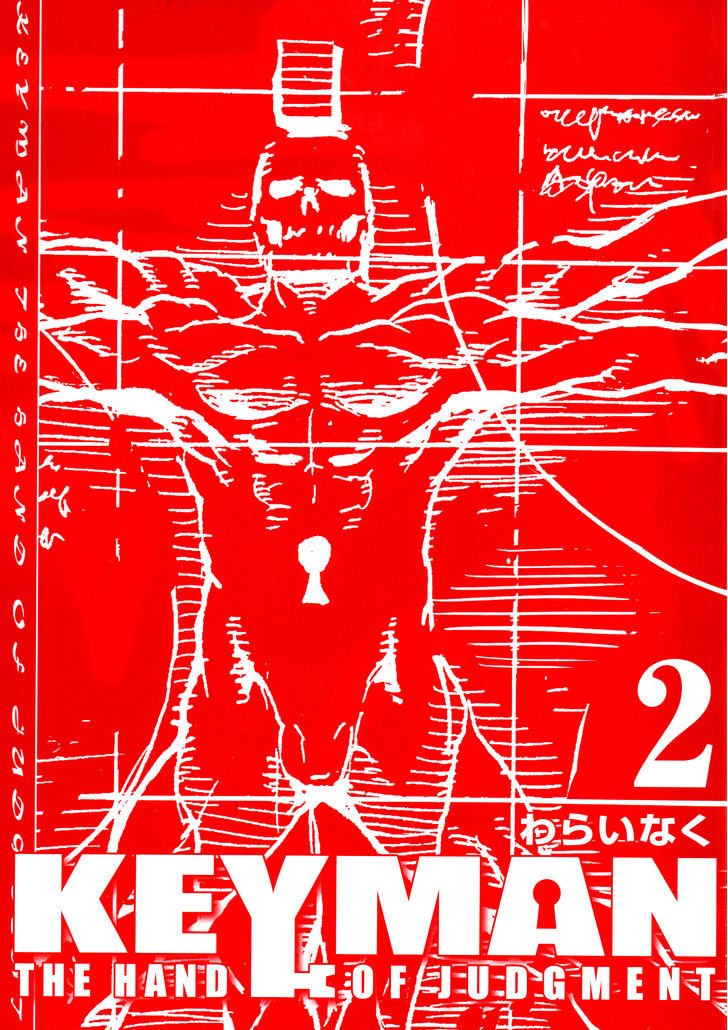Read Keyman - The Hand of Judgement (en) Manga Online