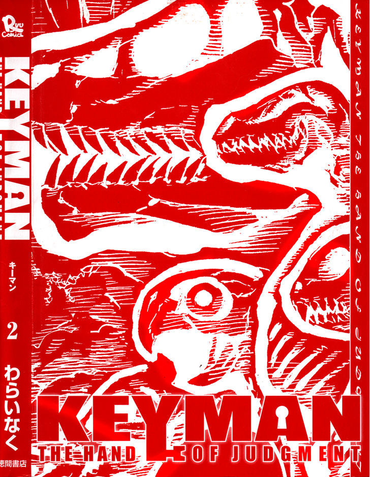 Read Keyman - The Hand of Judgement (en) Manga Online